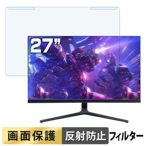 取り外し簡単 PASOUL IPASON E2728S-M 27インチ 16:9 向けの ブルーライトカット 保護 フィルター アンチグレア