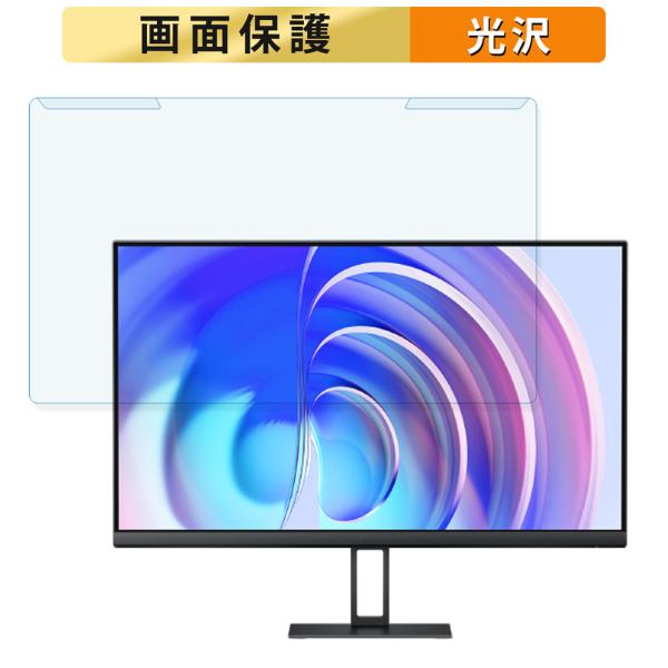 取り外し簡単 Xiaomi モニター A24i 23.8インチ 16:9 向けの ブルーライトカット...