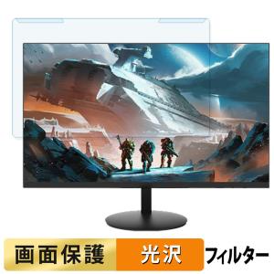 取り外し簡単 PASOUL IPASON E243 23.8インチ 16:9 向けの ブルーライトカット 保護フィルター モニター スクリーン 用