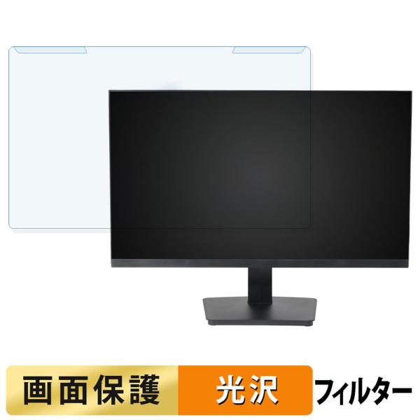 取り外し簡単 Smart Basic G24F4FK ブルーライトカット 保護フィルター モニター ...
