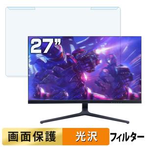取り外し簡単 PASOUL IPASON E2728S-M 27インチ 16:9 向けの ブルーライトカット 保護フィルター モニター スクリーン 用