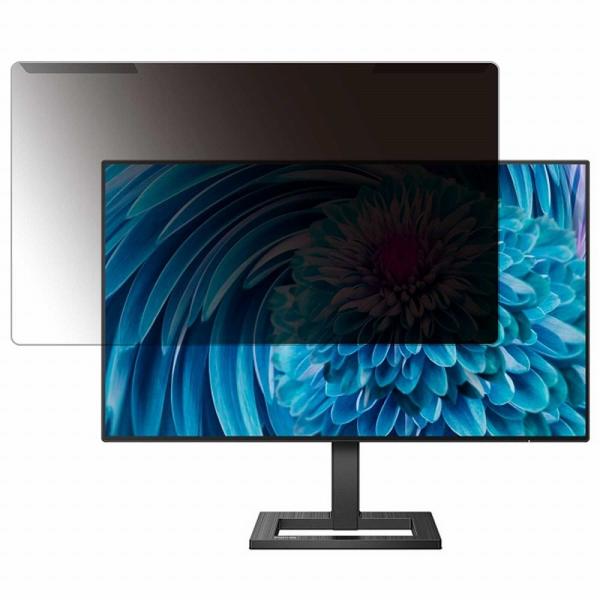 取り外し簡単 PHILIPS 242E2FE/11 23.8インチ 16:9 向けの ブルーライトカ...