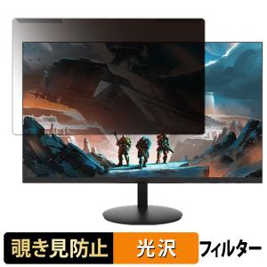 取り外し簡単 PASOUL IPASON E243 23.8インチ 16:9 向けの プライバシーフィルター ブルーライトカット 液晶保護 光沢仕様