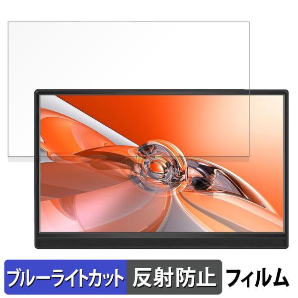 Pisichen 15.6インチ モバイルモニター HD156 15.6インチ 16:9 向けの ブ...