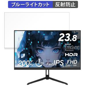 Pixio PX248 Wave 23.8インチ...の商品画像