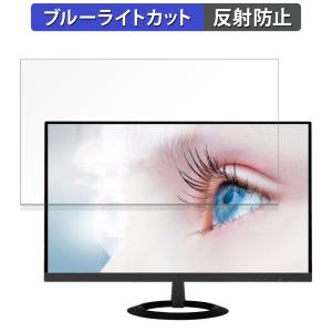 ASUS VZ249HR-P 23.8インチ 16:9 向けの ブルーライトカット 保護 フィルム ...