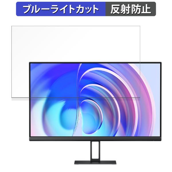 Xiaomi モニター A24i 23.8インチ 16:9 向けの ブルーライトカット 保護 フィル...