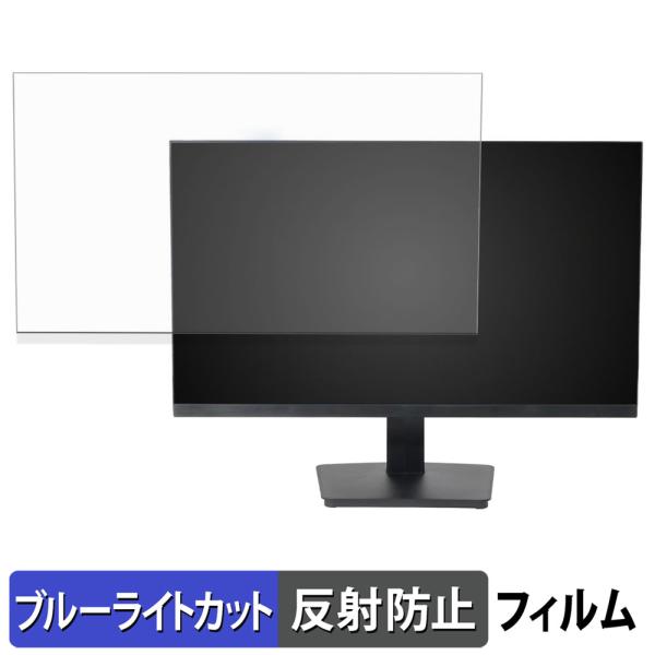 Smart Basic G24F4FK ブルーライトカット 保護 フィルム アンチグレア
