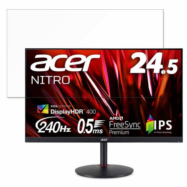 Acer XV252QZbmiiprx 24.5インチ 16:9 対応 ブルーライトカット 反射低減...