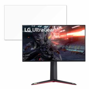 LG UltraGear 27GN950-B 27インチ 16:9 対応 ブルーライトカット フィルム 液晶保護フィルム 反射低減