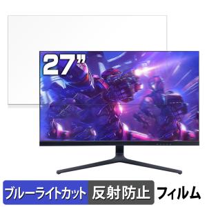 PASOUL IPASON E2728S-M 27インチ 16:9 向けの ブルーライトカット 保護 フィルム アンチグレア