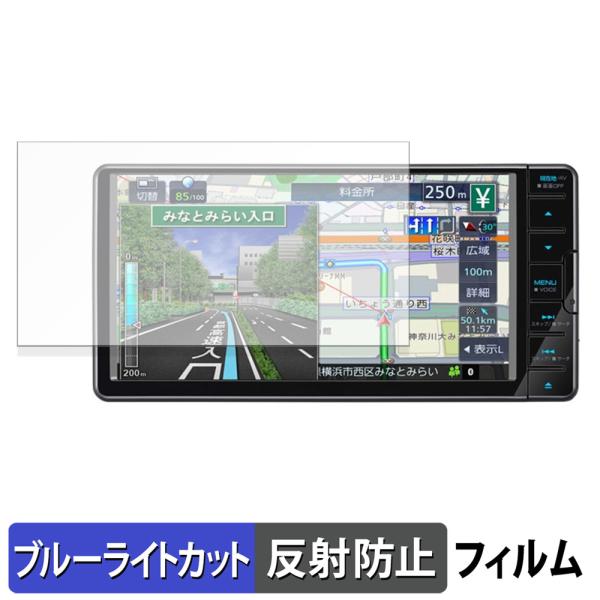 KENWOOD 彩速ナビ MDV-D311 / MDV-D311W / MDV-D310 / MDV...