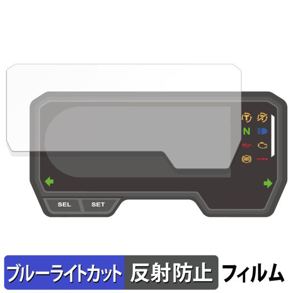 HONDA CB650R / CBR650R ( 2BL-RH03 / 8BL-RH03 ) メータ...