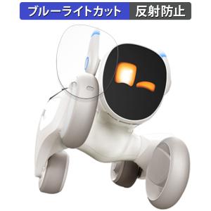 Loona (ルーナ) 向けの 保護フィルム 反射低減 ブルーライトカット フィルム 日本製