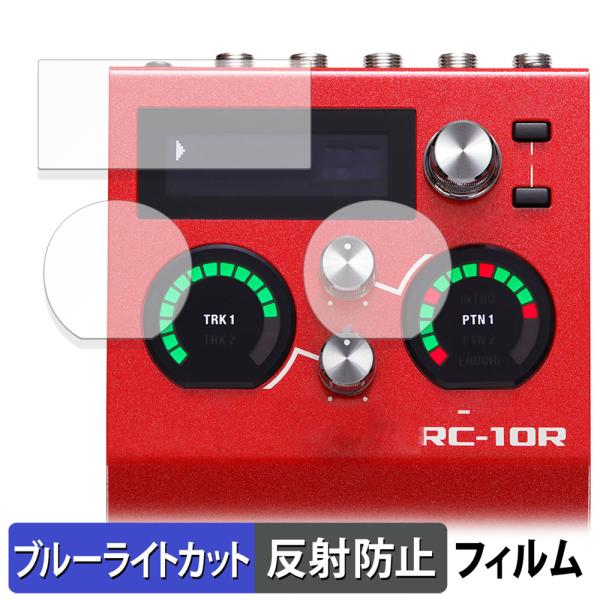 BOSS RC-10R Rhythm Loop Station  ( ディスプレイ用 / インジケー...