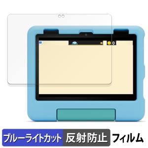 良品 Fire HD 8 キッズモデル ブルー 最新第12世代 フィルム付き Amazon Fire HD 8 キッズモデル 2024年モデルの口コミ・評判は