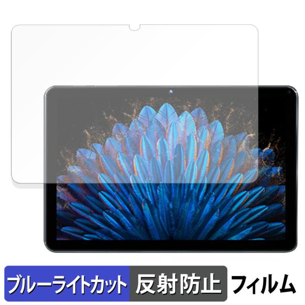 HEADWOLF WPad6 / W6B / W6C 保護フィルム 反射低減 ブルーライトカット フ...