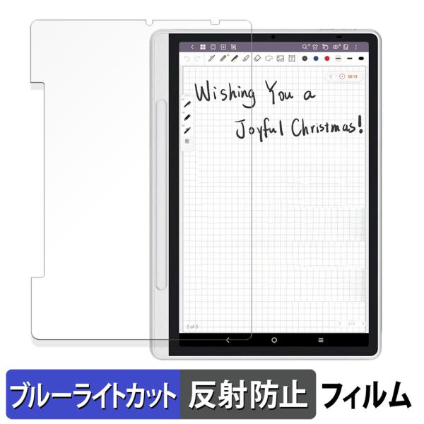 XP-Pen Magic Note Pad 保護フィルム 反射低減 ブルーライトカット フィルム 日...