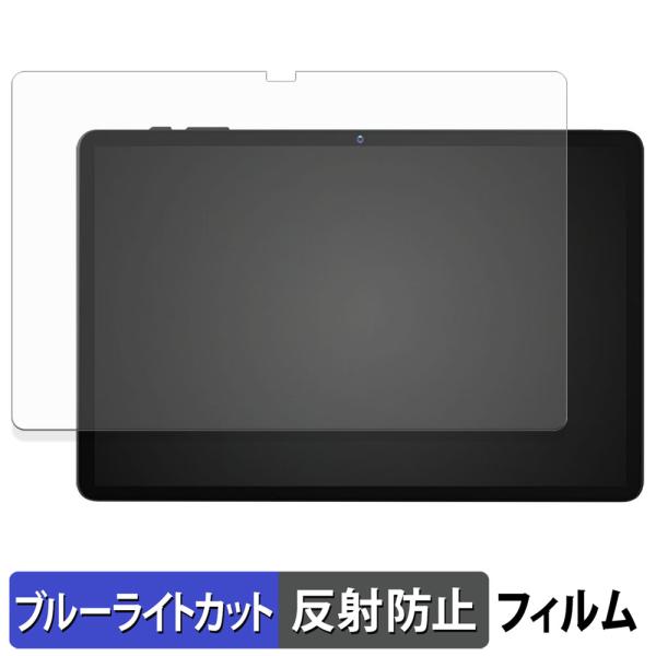 Alphawolf PPad2 保護フィルム 反射低減 ブルーライトカット フィルム 日本製