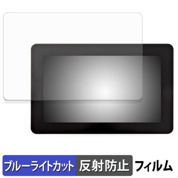 Raspberry Pi Touch Display 2 ( 7インチ ) 保護フィルム 反射低減 ...