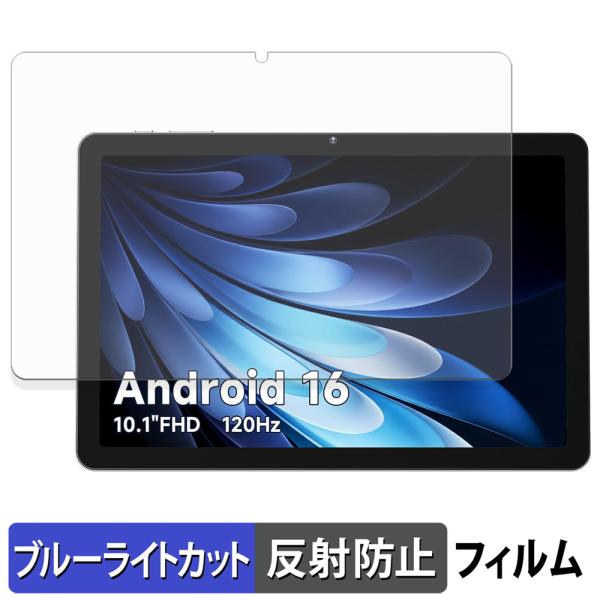 AOC M10 保護フィルム 反射低減 ブルーライトカット フィルム 日本製
