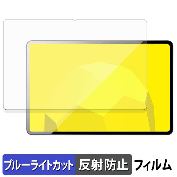 mouse M2-ICU01BK-A 保護フィルム 反射低減 ブルーライトカット フィルム 日本製
