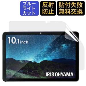 IRIS OHYAMA（アイリスオーヤマ） 互換品【 新品 】アイリスオーヤマ