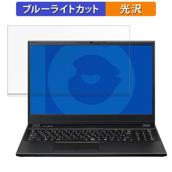 MousePro L5-I3U01BK-B 15.6インチ 16:9 向けの ブルーライトカット フ...