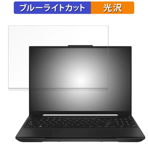 ASUS TUF Gaming A16 Advantage Edition 16インチ 16:10 ...