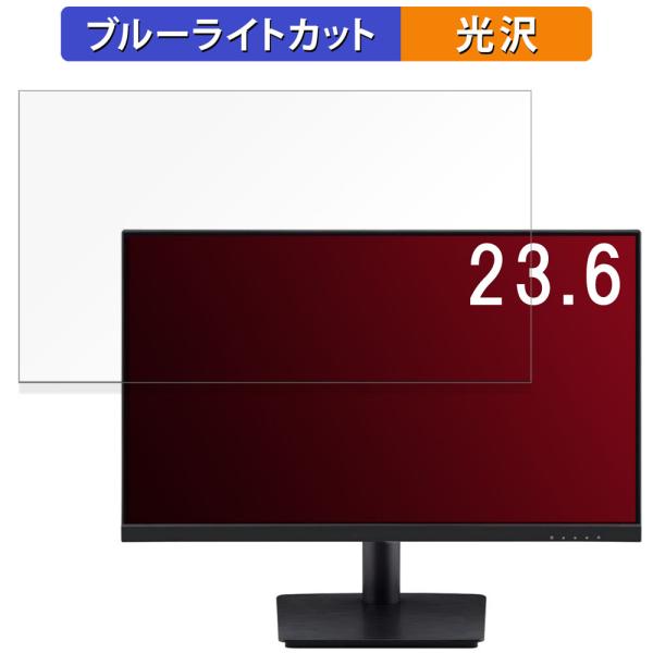 ViewSonic VA2409-MHU-7 23.6インチ 16:9 向けの ブルーライトカット ...