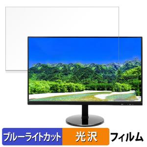 PASOUL IPASON E241 23.8インチ 16:9 向けの ブルーライトカット 保護 フィルム 光沢仕様