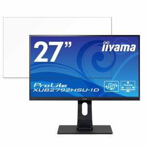 iiyama iiyama XUB2790HS-B2 液晶ディスプレイ ProLite マーベル