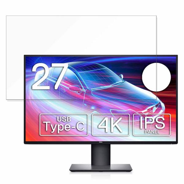 DELL U2720QM 27インチ 16:9 対応 ブルーライトカット フィルム 液晶保護フィルム...