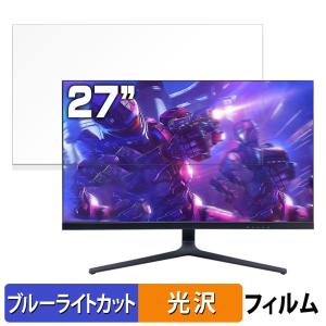 PASOUL IPASON E2728S-M 27インチ 16:9 向けの ブルーライトカット 保護 フィルム 光沢仕様