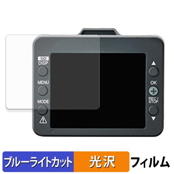 Yupiteru ドライブレコーダー SN-TW7660c / Y-116c / Y-115d / ...
