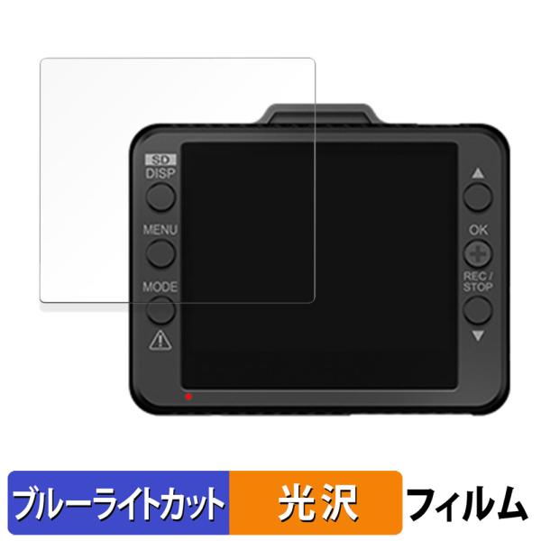 ドライブレコーダー DRY-ST1150P / DRY-ST1250c / DRY-ST1250P ...