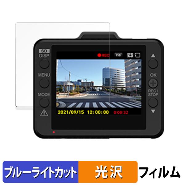 Yupiteru DRY-ST1100P / DRY-ST1000P / DRY-ST700P / ...