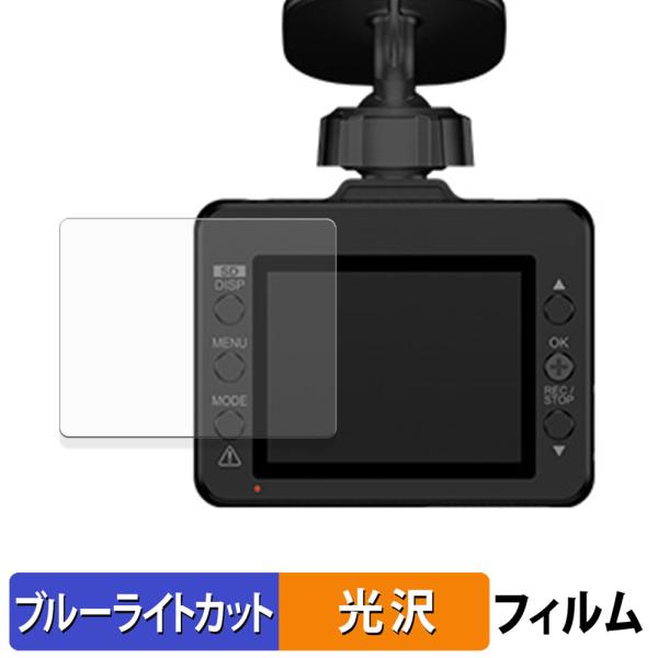 Yupiteru SUPER NIGHT Y-250d / Y-117c / SN-TW9990d ...