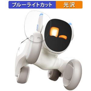 Loona (ルーナ) 向けの 保護フィルム 光沢仕様 ブルーライトカット フィルム 日本製