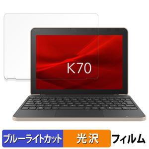 【超美品!!】dynabook K70/HY Windows 11Pro 超美品!!】dynabook K70/HY Windows 11Pro