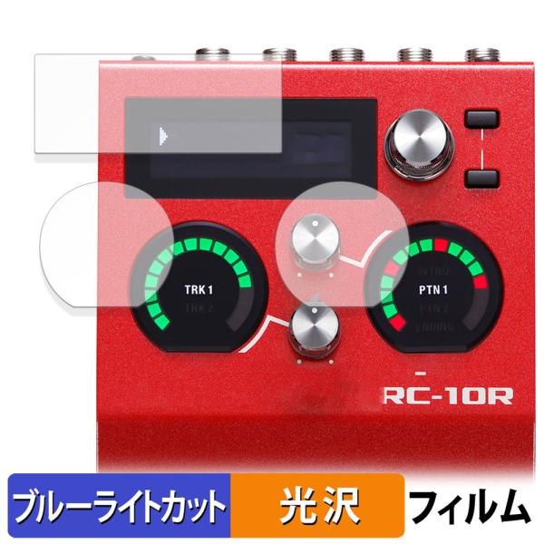 BOSS RC-10R Rhythm Loop Station  ( ディスプレイ用 / インジケー...