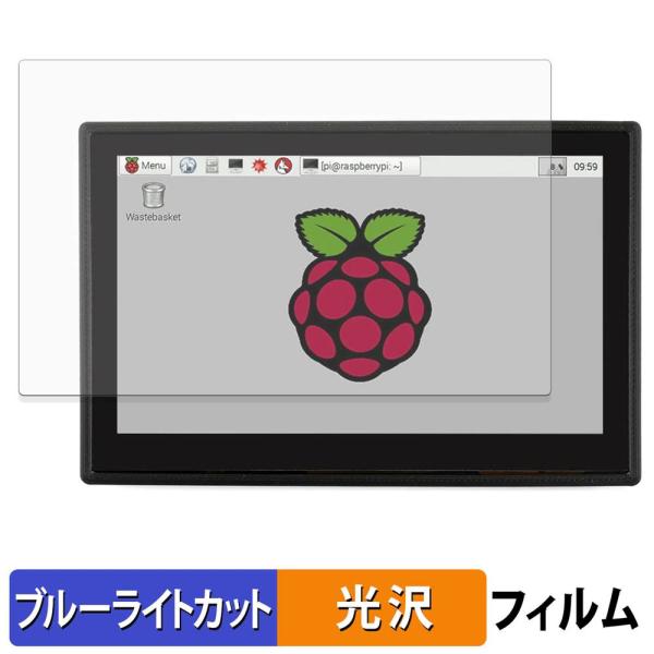 Waveshare Raspberry Pi用4.3インチ タッチスクリーン液晶 保護フィルム 光沢...