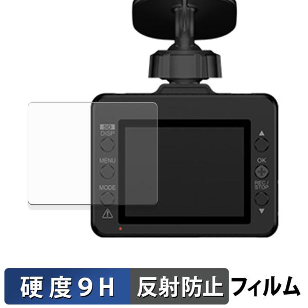 Yupiteru SUPER NIGHT Y-250d / Y-117c / SN-TW9990d ...