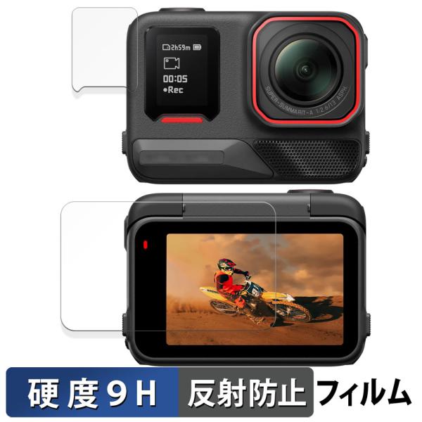 Insta360 Ace Pro 2 ( フリップ式タッチスクリーン ・ サブスクリーン 2点セット...