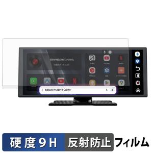 モットモット OTTOCAST ScreenAI 保護フィルム 高硬度 アンチグレア