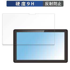 GM-JAPAN 2in1 タブレットノートパソコン 10.1型 GLM-10-128 向けの ガラ...