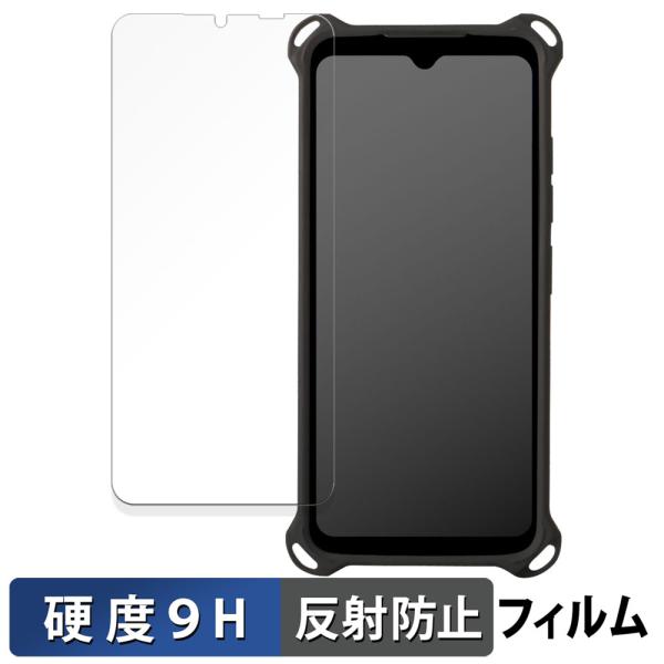 ルクレ 蔵衛門Pix 向けの ガラスフィルム (極薄ファイバー) 保護フィルム  9H高硬度 反射低...
