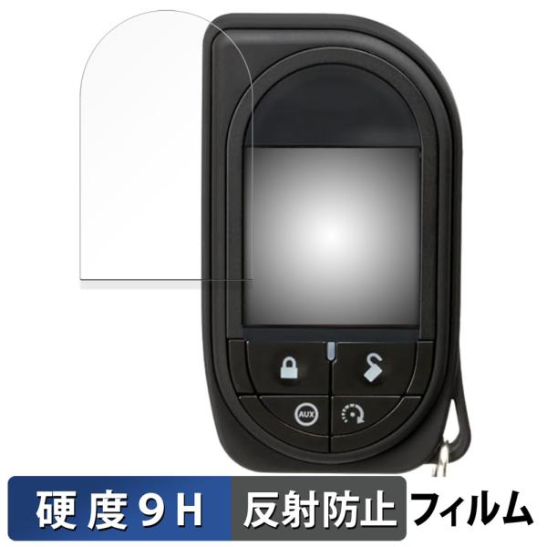 VIPER VIPER 7945V リモコン カーセキュリティ 向けの ガラスフィルム (極薄ファイ...