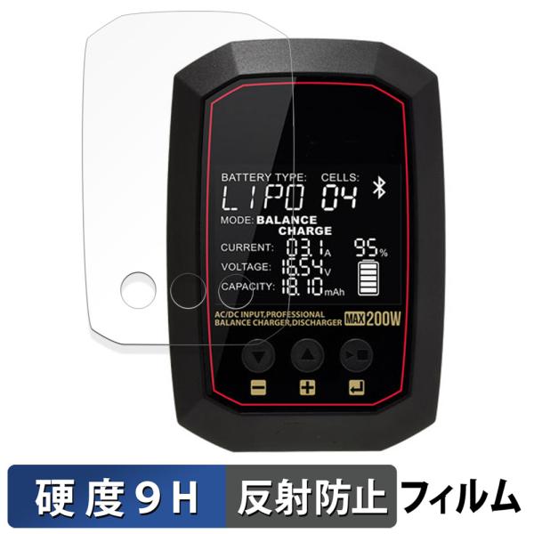 Hitec X1 NANO PREMIUM ( X1 ナノ プレミアム ) 向けの ガラスフィルム ...