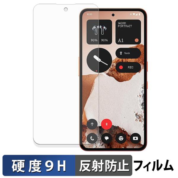 CMF Phone 2 Pro ガラスフィルム (極薄ファイバー) 保護フィルム  9H高硬度 反射...
